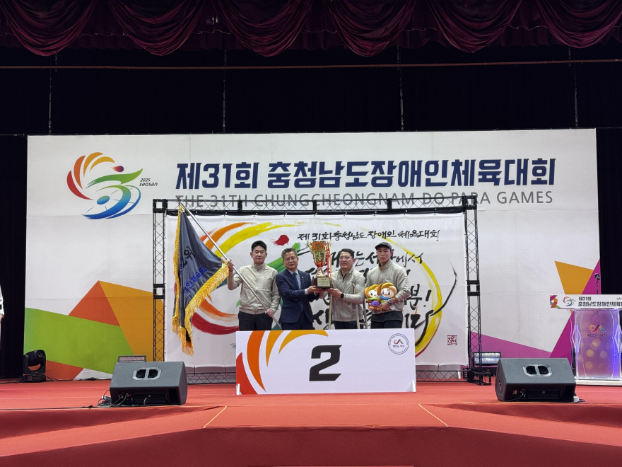 체육진흥과(제31회 충청남도장애인체육대회 종합 2위) (2).jpg