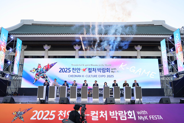 개막식 (1).jpeg