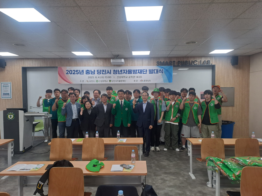 (사진2)2025 청년자율방재단 발대식1.jpg