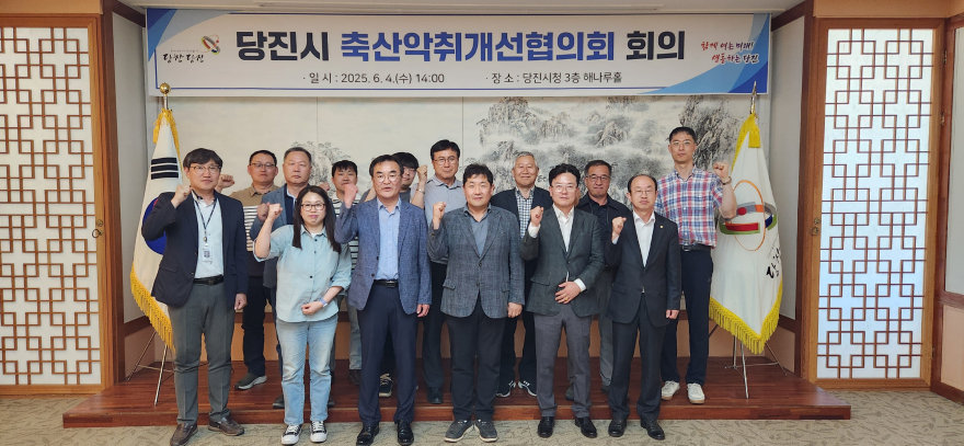 (사진3)축산악취개선협의회1.jpg