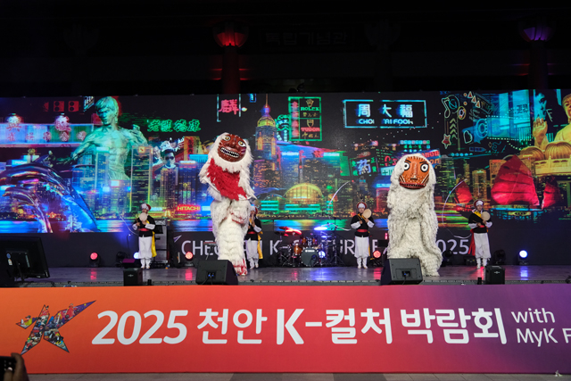 개막공연 (7).JPG