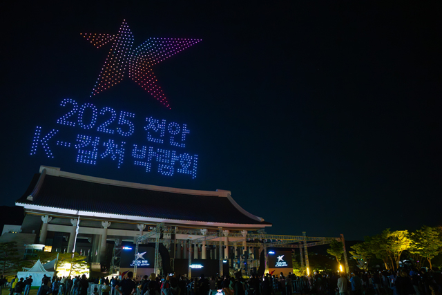 드론라이트쇼 (6).jpg