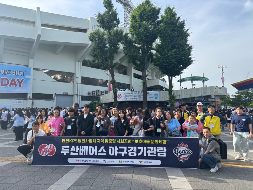(사진3)보호아동 문화체험.JPG