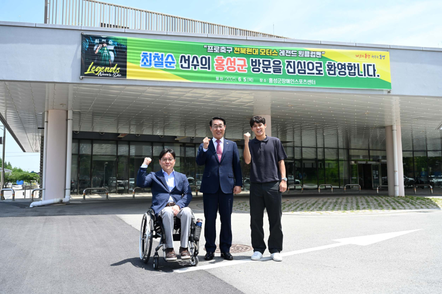 10일 (홍성군, 최철순 선수 초청 특강 큰 호응)2.jpg