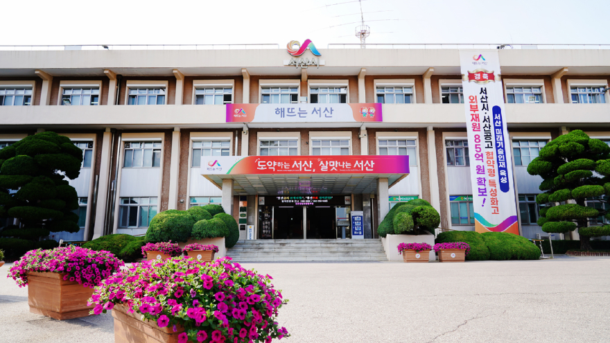 3. 서산시청 전경.JPG