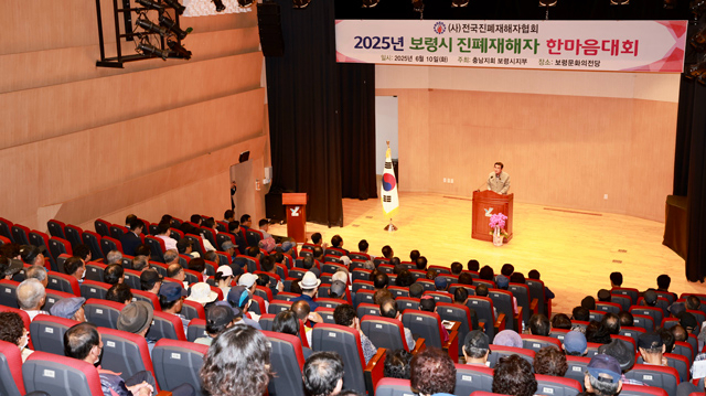 진폐재해자 한마음대회 (2).jpg