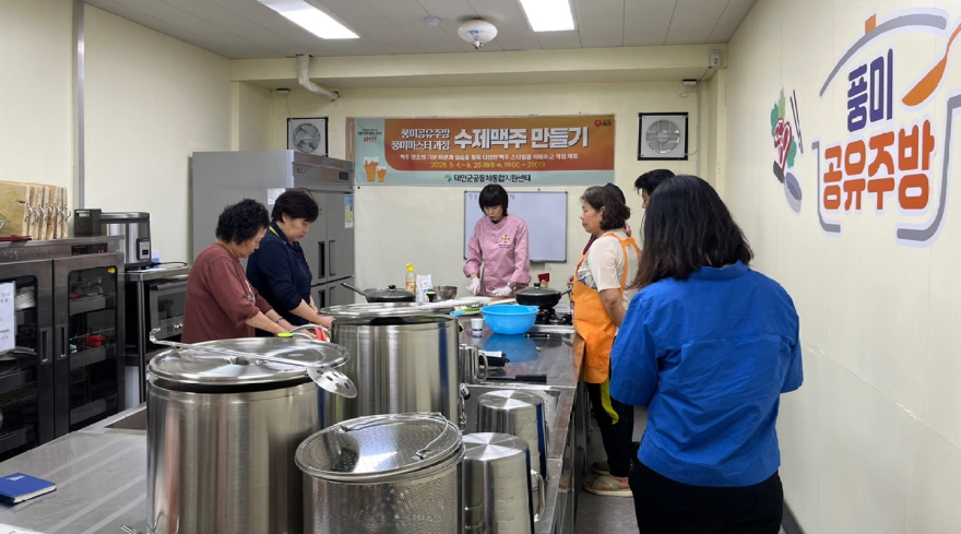 태안지역 소상공인 대상 요리 강의.jpg