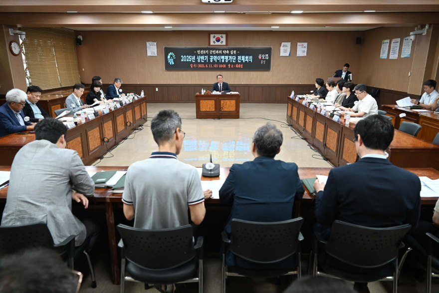 12일 (홍성군, 공약 이행 현황점검으로 군민의견 반영한다).jpg