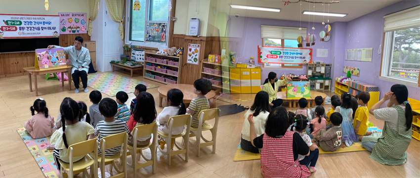상반기 어린이 방문교육 (3).jpg