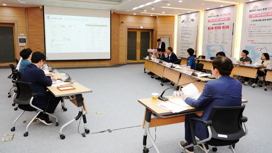 2. 지난 12일 시청 대회의실에서 열린 2025년 제4회 안전관리실무위윈회1.JPG