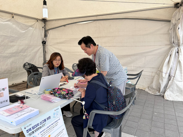 동남구 민원지적과(충남도민체육주택안심계약).jpg