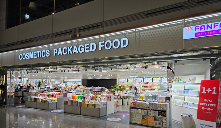 머드화장품 입점장소(인천공항 T1 동편 면세점).png