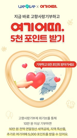 위기브 사진.png