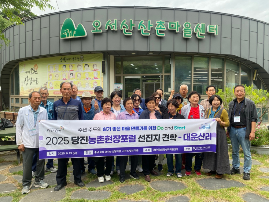 (사진4)정미면 대운산리 선진지 견학1.JPG