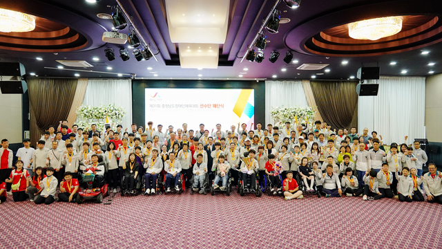 2. 지난 16일 베니키아호텔에서 열린 제31회 충청남도장애인체육대회 서산시 선수단 해단식1.JPG