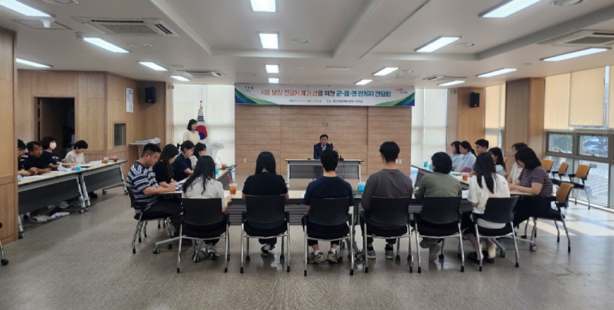 19일 (홍성군, 군·읍면 머리 맞대어 복지 수요 대응한다).jpg