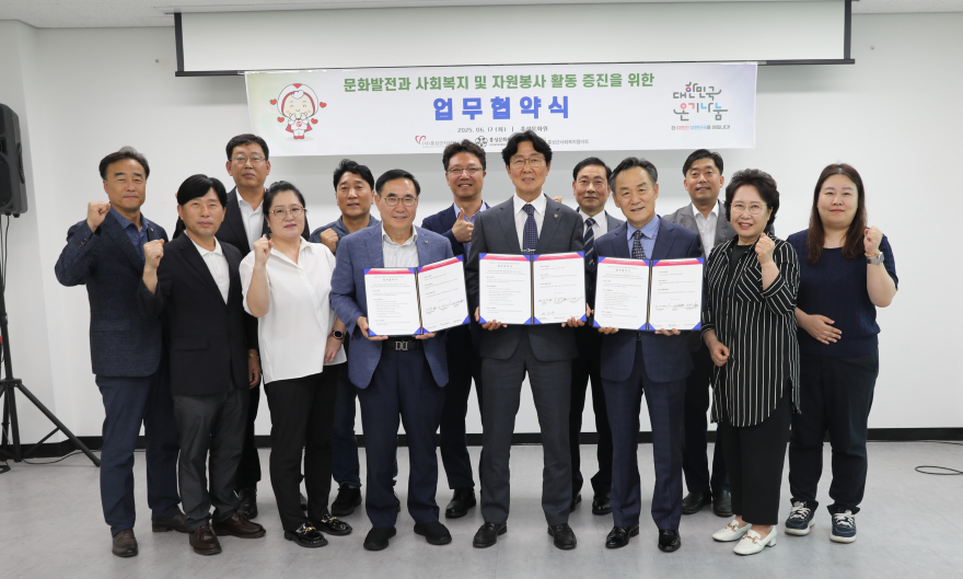 19일 (홍성군, 문화·자원봉사·사회복지 활성화 위한 맞손).JPG