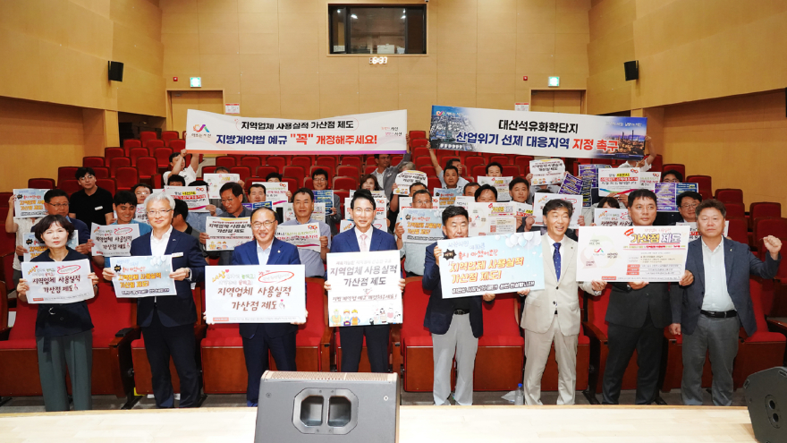 2. 서산문화원에서 지난 18일 열린 대한전문건설협회 창립 제40주년 기념식2.JPG