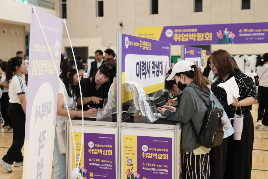 (사진1)여성맞춤형 취업박람회3.JPG