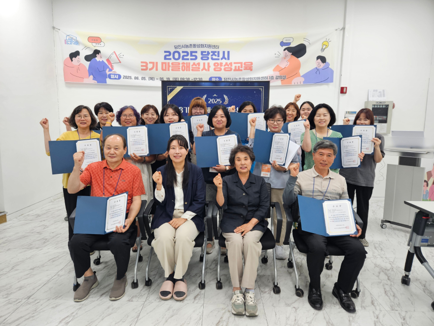 (사진5)마을해설사 수료식1.jpg
