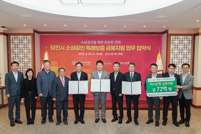 (사진1)소상공인 특례보증 금융지원 업무협약3.JPG