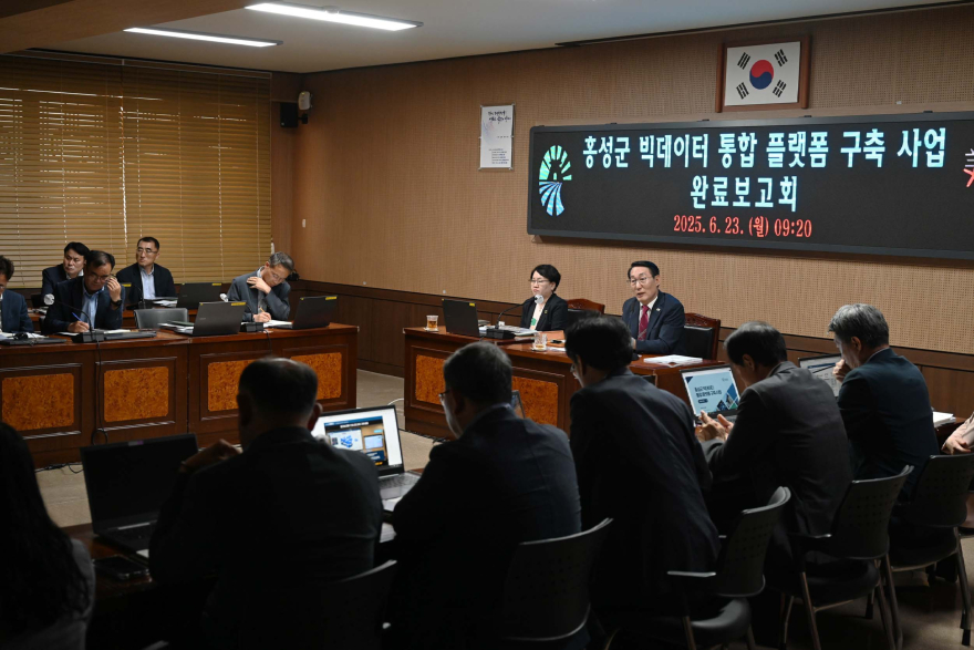 24일 (홍성군, 빅데이터 행정 ‘시동’...클라우드 플랫폼 구축).jpg