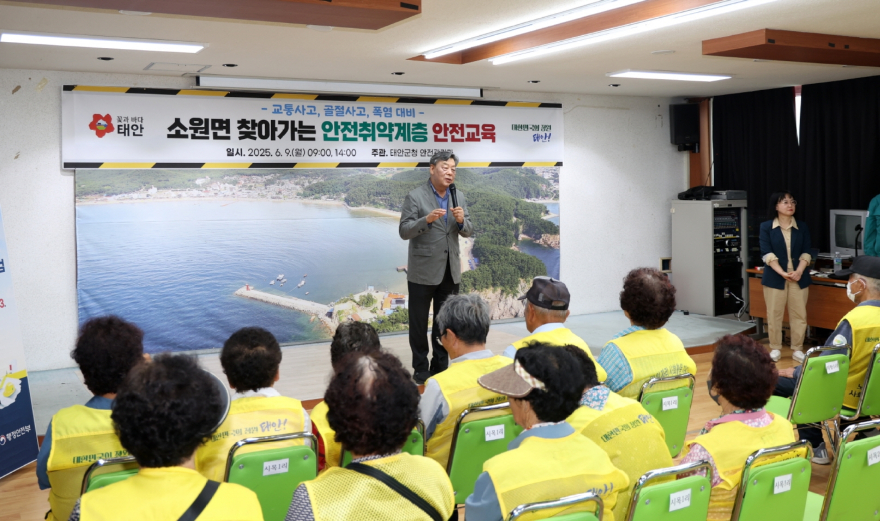 2. 2025년 집중안전점검 마무리.JPG