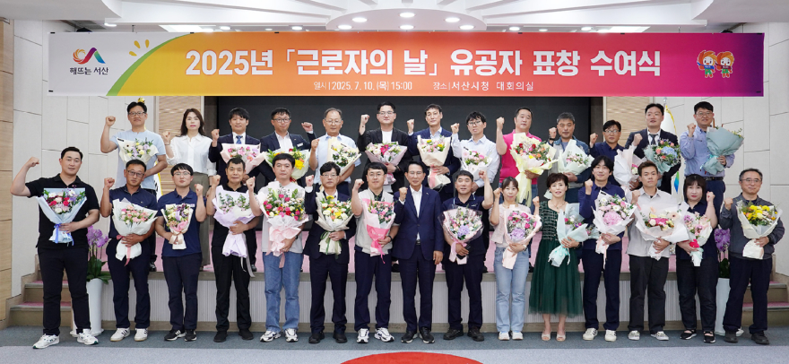 1. 지난 10일 시청 대회의실에서 열린 유공자 표창 수여식.JPG