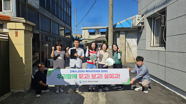 14일 (홍성군, 고독사 예방위한 위험군 집중 발굴조사 실시).jpg