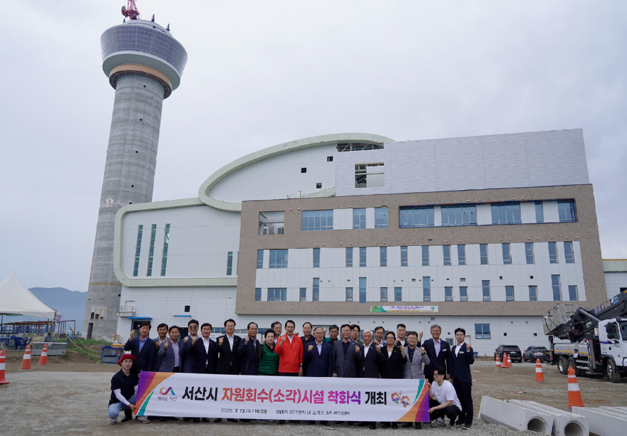 1. 13일 자원회수시설에서 진행된 광역 소각시설 착화식2.JPG