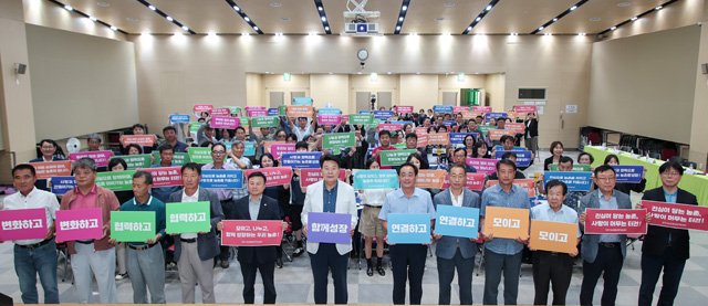 (사진5)거점활성화 민관협력 네트워크 비전 선포식2.JPG