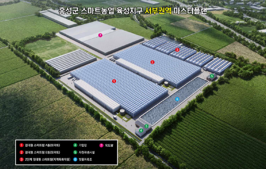 15일 (홍성군, 전국 최초! 스마트농업 육성지구 최종 지정!)_서부권역.png