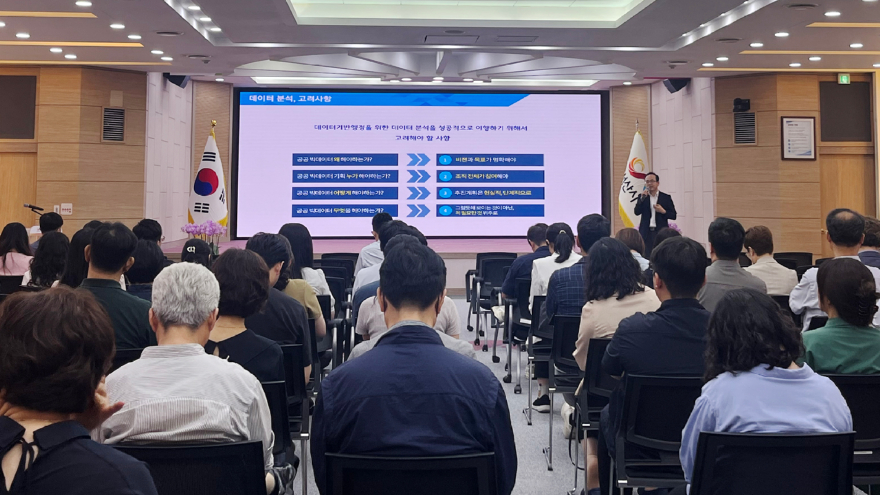 3. 지난 15일 시청 대회의실에서 열린 데이터 활용 역량 강화 교육2.jpg