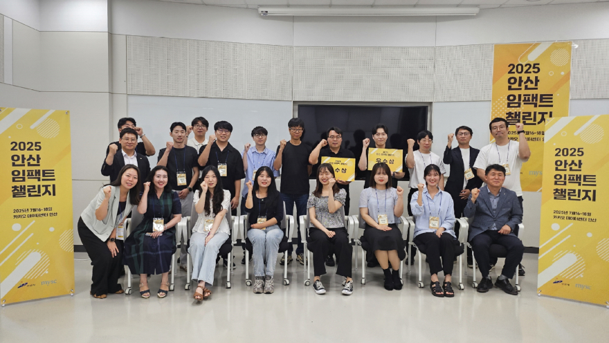 1.안산시, 안산 임팩트 챌린지 워크숍… 협업 기반 지역문제 해법 모색.jpg