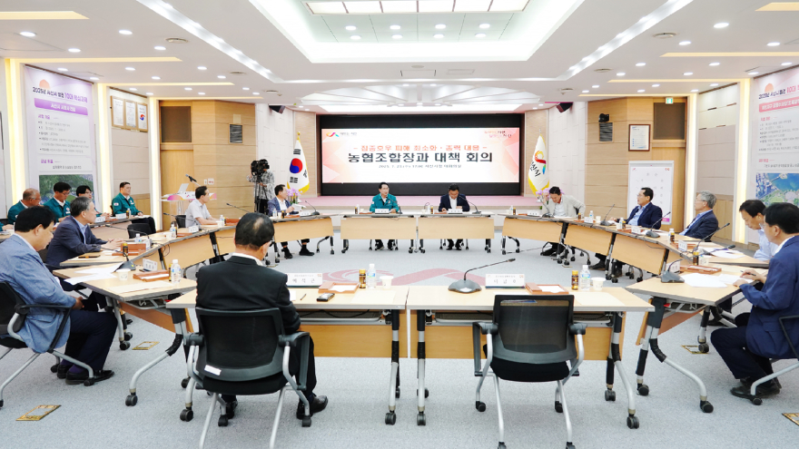 3. 지난 23일 시청 대회의실에서 열린 관내 농·축협 조합장 대책 회의.JPG