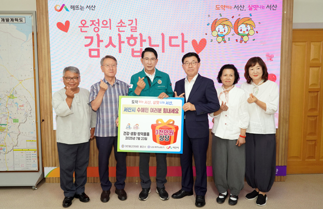 7. 지난 23일 시청 시장실에서 열린 (사)나누며 하나되기 생필품 기탁식(왼쪽 세 번째부터 이완섭 서산시장, 이진철 대외협력 위원장).jpg