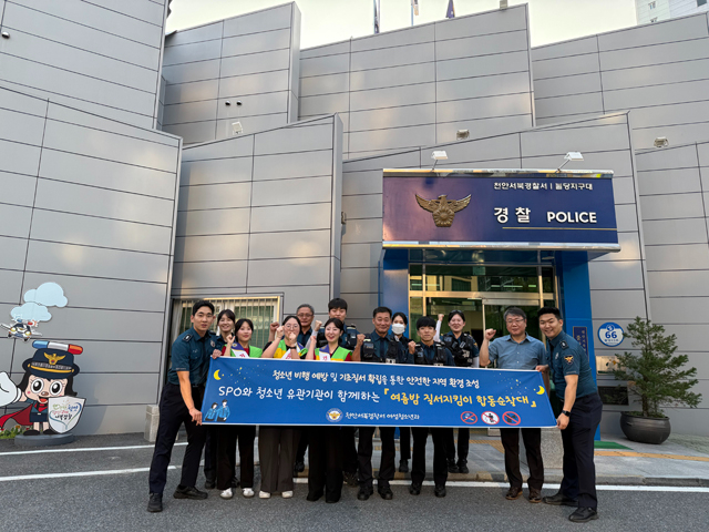 250724 여청 보도자료 사진1.jpg