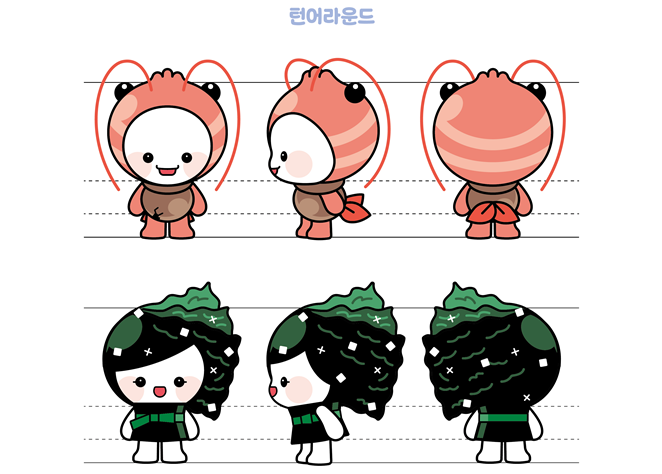 25일 (홍성군, 새광이와 조미 인사드려요)_(턴 어라운드 형).png