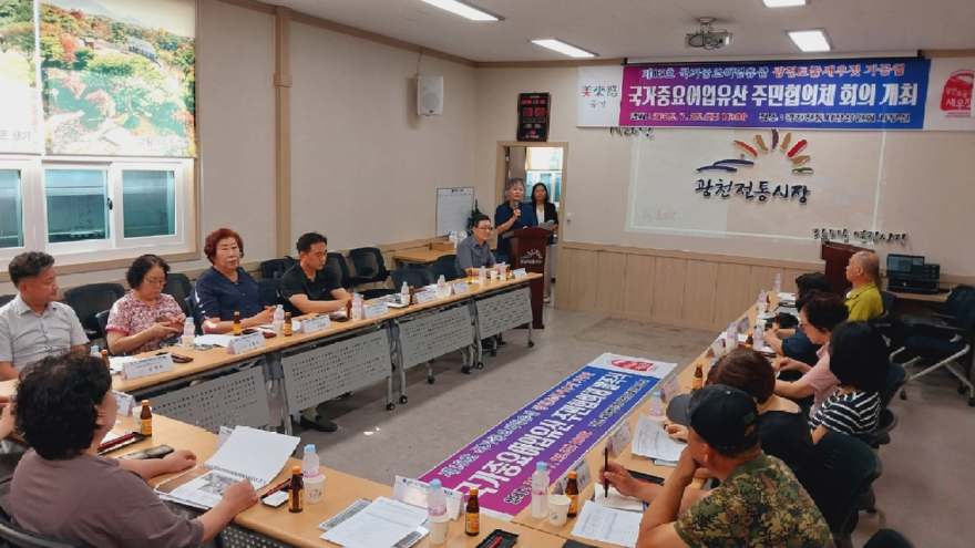 28일 (홍성군, 광천토굴새우젓 미래 설계 착수).jpg