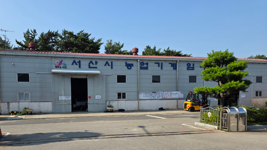 5. 인지면에 있는 서산시 농업기계 임대사업소 본소 (2).jpg