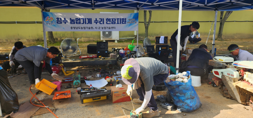 6. 지난해 8월 10일 논산시 농산물유통센터에서 진행된 침수 농업기계 수리 지원1.jpg