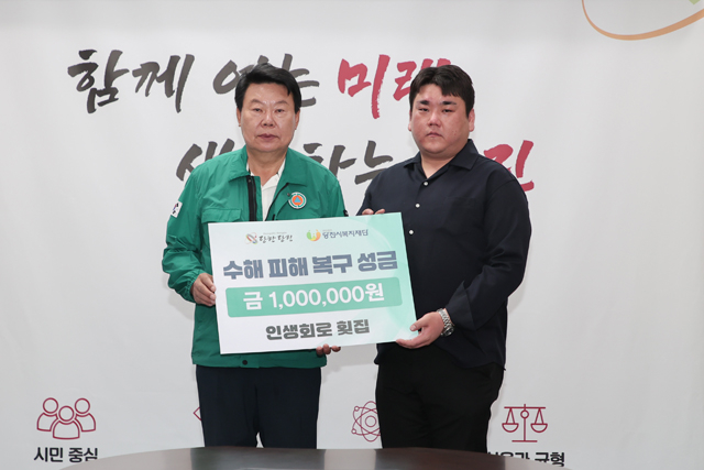 (사진5)인생회로 성금 기탁.JPG
