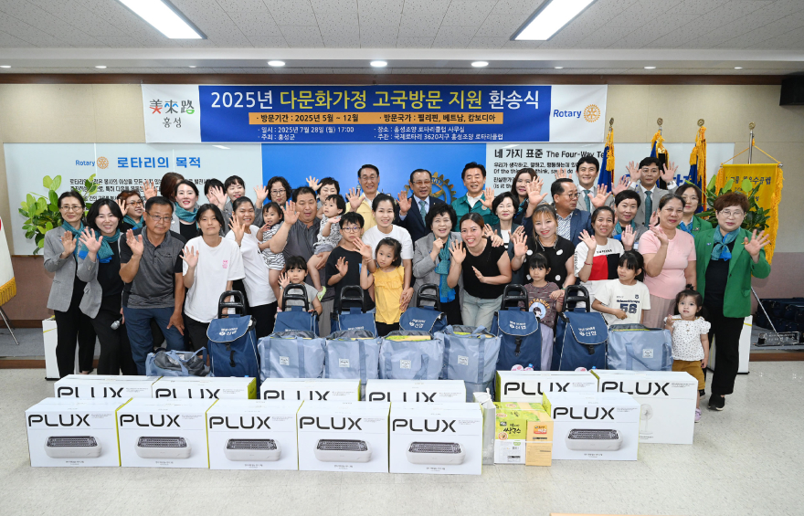 29일 (홍성군, 다문화가정에 따뜻한 비행 선물).jpg