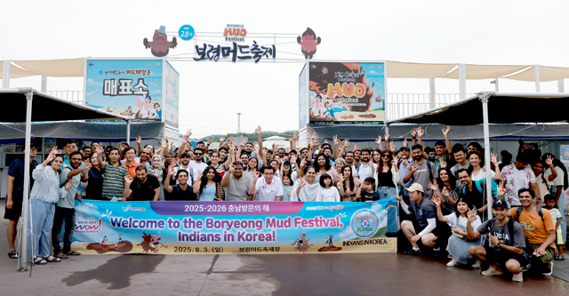 주한인도인협회 보령머드축제 참가 (3).jpg