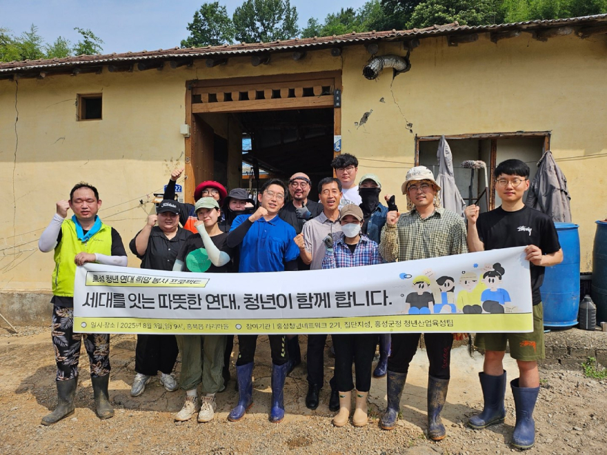 4일 (홍성 청년의 손길로 잇는 보훈의 마음).jpg