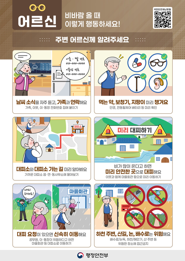 (0804)언론보도이미지.jpg