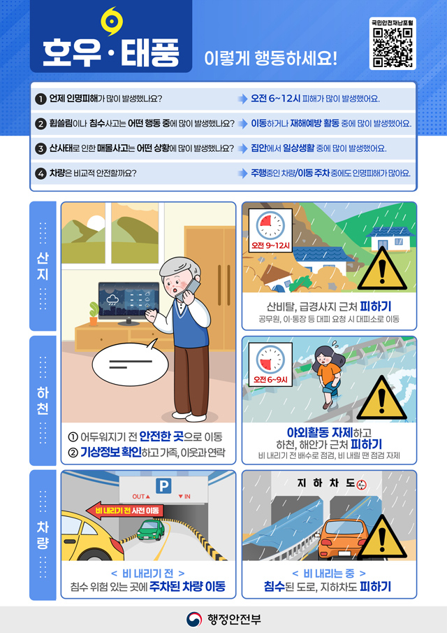 (0804)언론보도이미지2.jpg