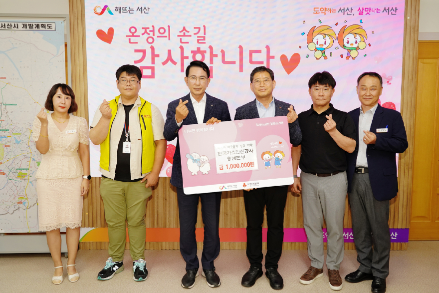 4. 지난 4일 시청 시장실에서 열린 기탁식(왼쪽 세 번째부터 이완섭 서산시장, 박용석 본부장).JPG