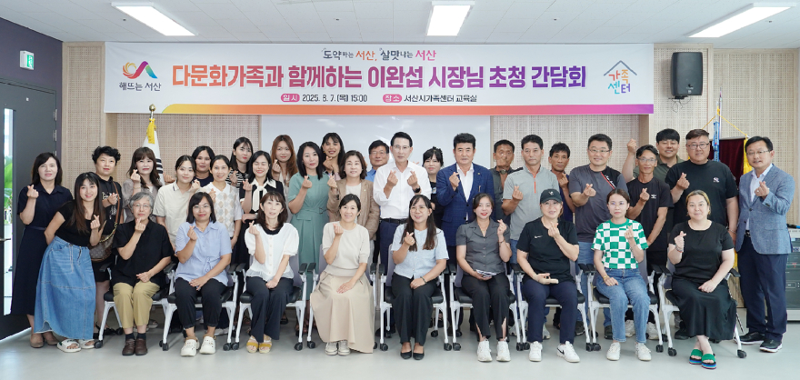 3. 지난 7일 서산시가족센터 교육실에서 열린 다문화가족 간담회.JPG