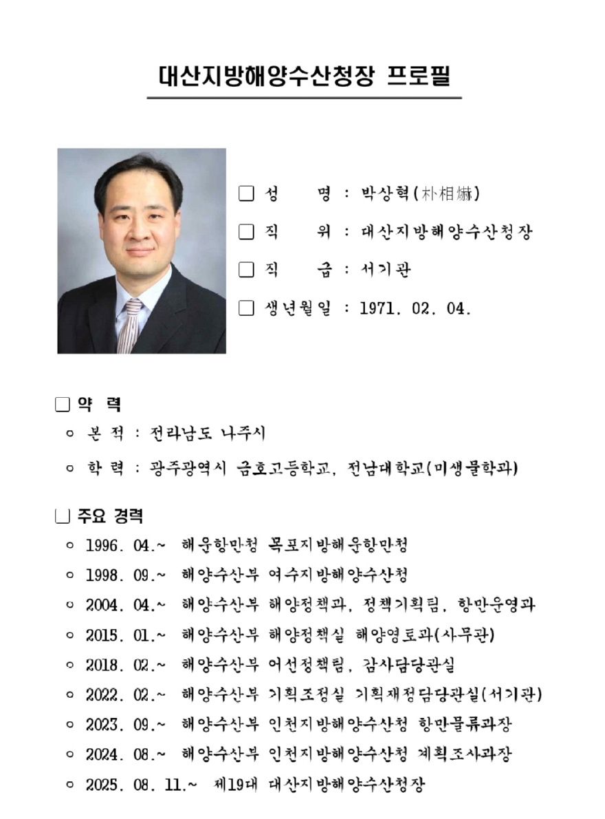 KakaoTalk_20250811_100749454.jpg
